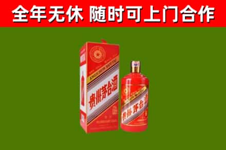雅安烟酒回收生肖茅台酒瓶.jpg