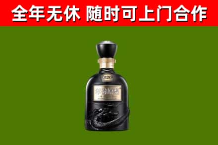 雅安烟酒回收古20酒.jpg