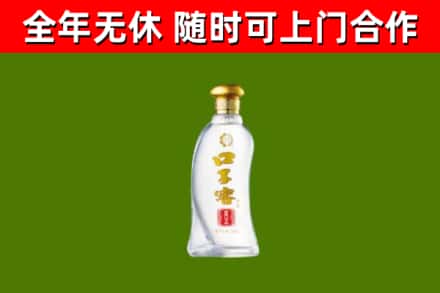雅安烟酒回收口子窖.jpg