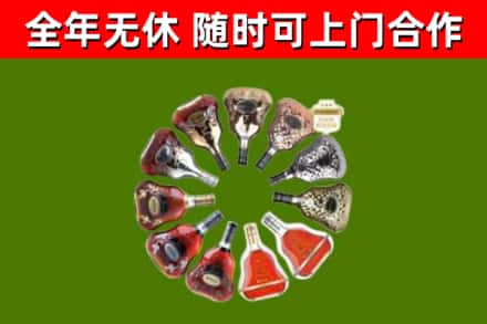 雅安回收XO